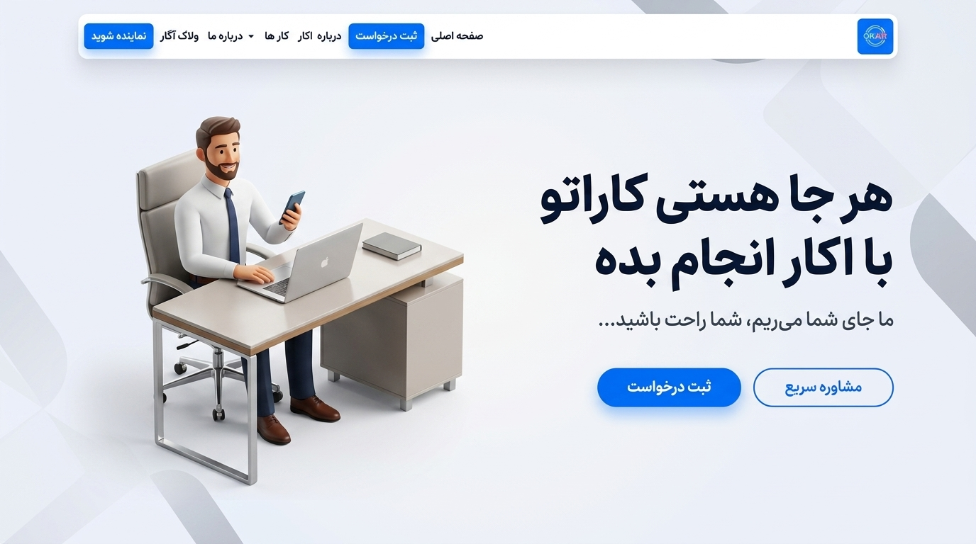 سایت اٌکار